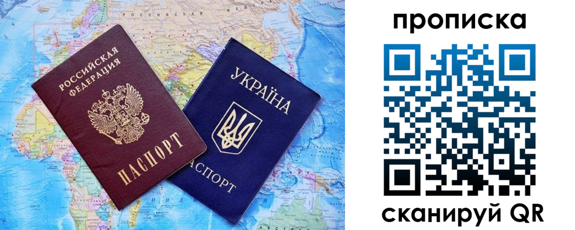 где прописаться в Миллерово